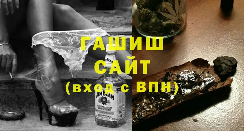 купить наркотики сайты  Уфа  kraken сайт  ГАШИШ 40% ТГК 