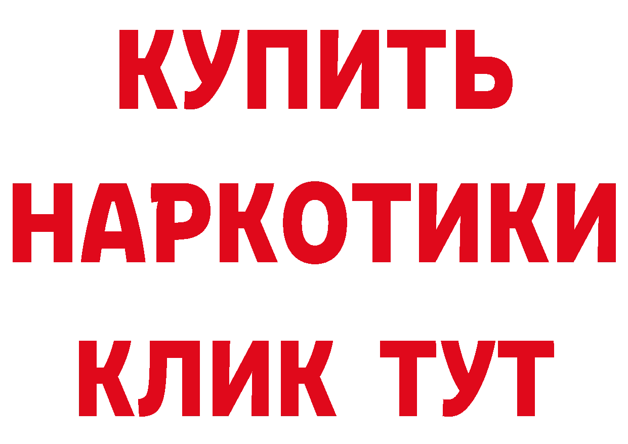 Кокаин Эквадор ТОР это мега Уфа