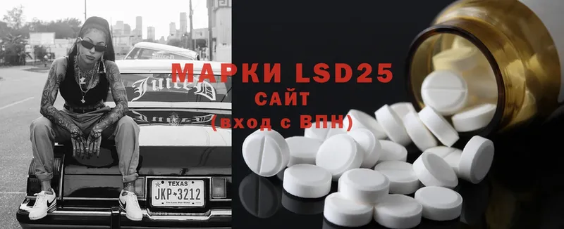 LSD-25 экстази ecstasy Уфа