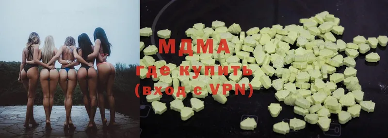 MDMA молли  Уфа 